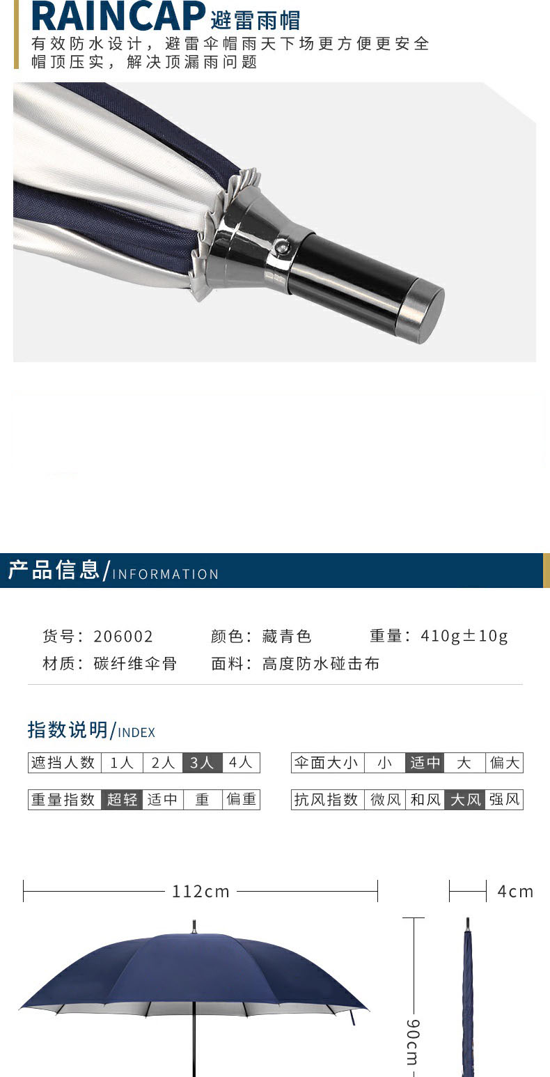 高爾夫碳纖維單層傘2.jpeg