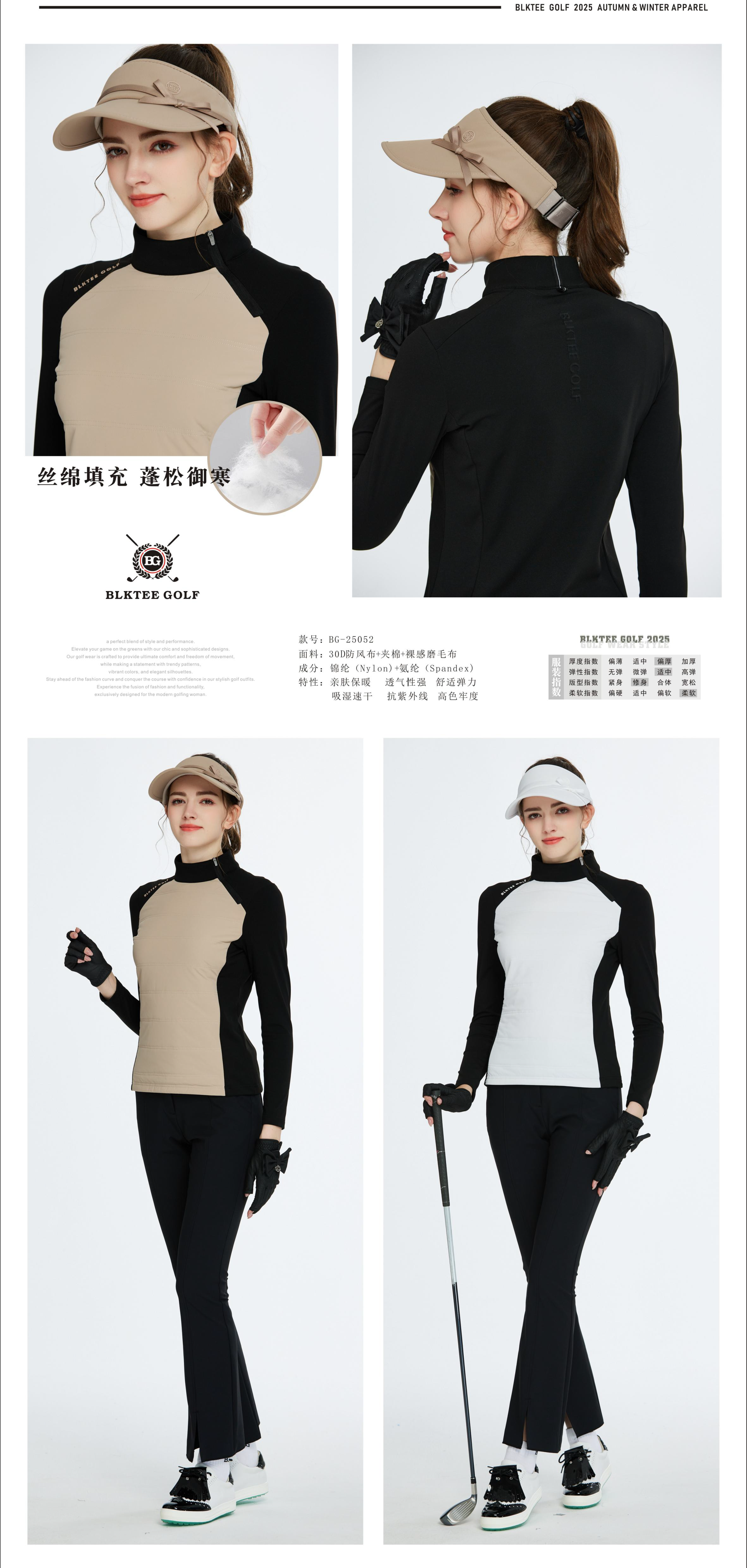 2025秋冬女裝(3)_頁面_04.png