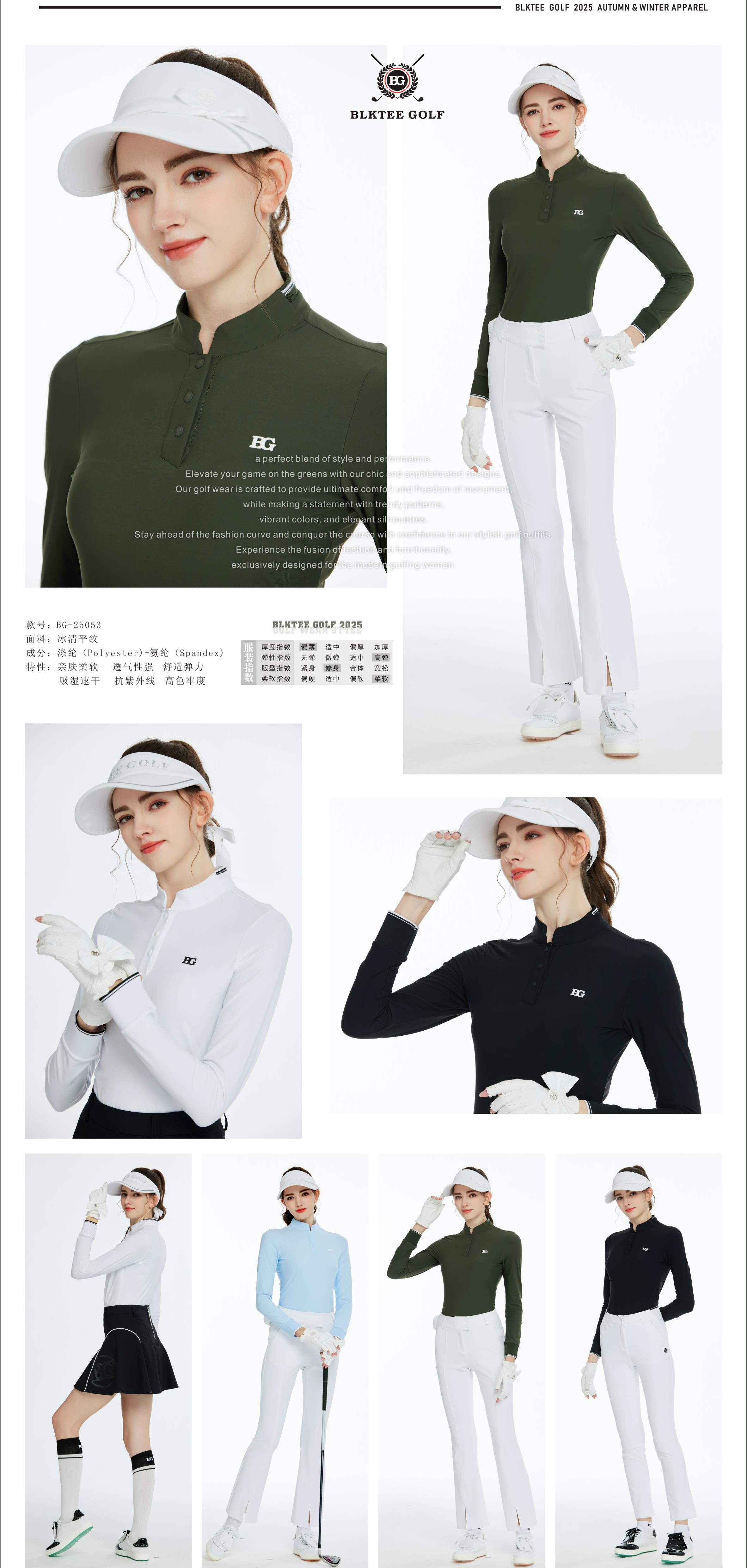 2025秋冬女裝(3)_頁面_05.png