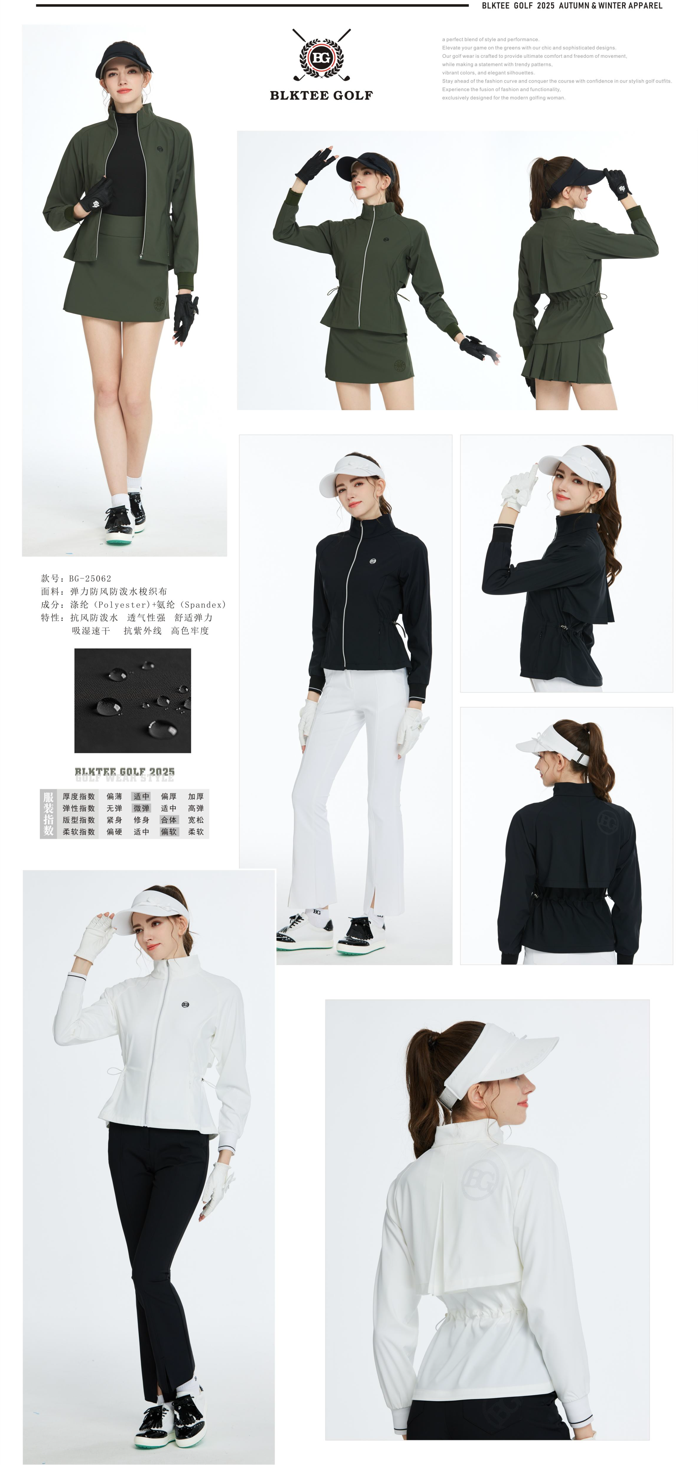 2025秋冬女裝(3)_頁面_14.png